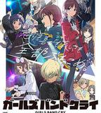 少女樂隊的吶喊