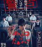 那個孩子是誰？