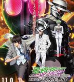 風都偵探劇場版：假面騎士顱骨的肖像