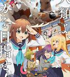 鹿乃子乃子乃子虎視眈眈