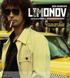 利莫諾夫：埃迪的歌謠