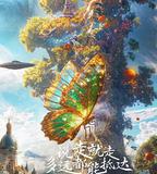 花兒與少年 第六季