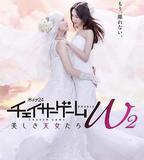 追蹤者遊戲W2 美麗的天女們