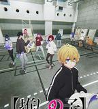 【我推的孩子】 第二季