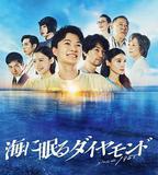 海中沉睡的鑽石