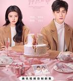 再見，怦然心動