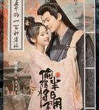 偷得將軍半日閒