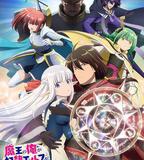 身爲魔王的我娶了奴隸精靈爲妻，該如何表白我的愛？