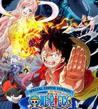 航海王：魚人島篇 特別編輯版