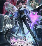 暫停！智序重組