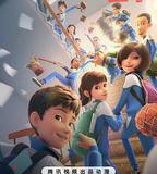 茶啊二中 第五季