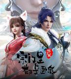 宗門裡除了我都是臥底