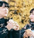 想做飯的女人和想吃飯的女人 第二季