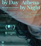 白天是阿波羅，晚上是雅典娜