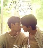 關於未知的我們