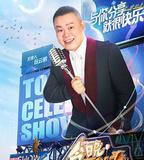 今晚開放麥 第二季