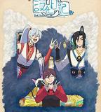 漢化日記 第四季