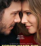 天作不合的我們 第一季