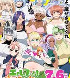 精靈小姐瘦不了