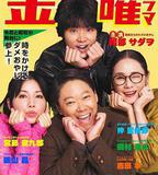 不合適也要有個限度！