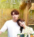 無法抗拒的謊言