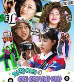 地戲兒的嘀嘀叭叭