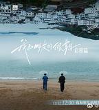 我和朋友的假期