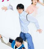 被未來的我突襲了！？