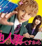 反正與我無關~某律師的真實工作~