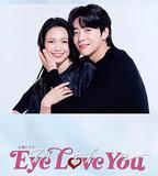 Eye Love You