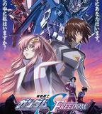 機動戰士高達SEED FREEDOM