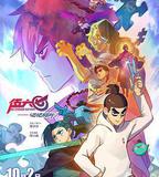 伍六七之記憶碎片