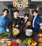 聽說很好吃 第四季