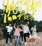 此生要去的100個地方