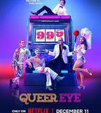 粉雄救兵 第九季