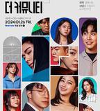 思想驗證區域：The Community