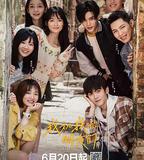 我和我的朋友們