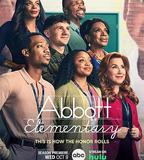 小學風雲 第四季