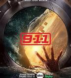 緊急呼救 第七季