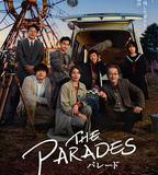 那夜我們行向彼方