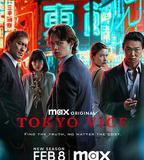 東京罪惡 第二季