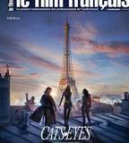 貓眼三姐妹 第一季