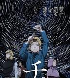 地：關於地球的運動