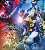 假面騎士極狐 外傳 假面騎士諦睨