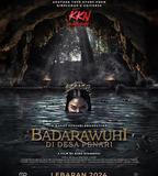 鬼舞村:詛咒起源