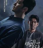 白雪公主必須死-BLACK OUT