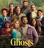 鬼屋歡樂送 第三季