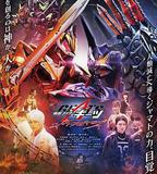 V-CINEXT 假面騎士極狐 邪魔徒·覺醒