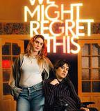 我們或許會後悔