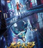 三國殺：太平天書